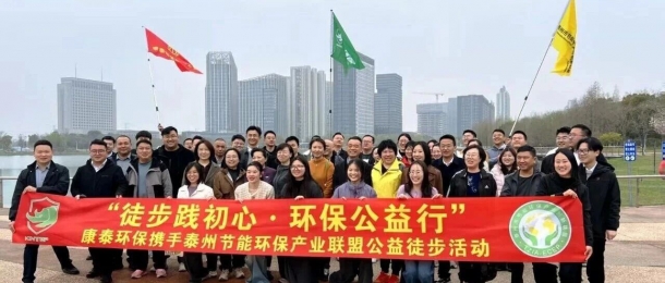 初心如磐，篤行致遠(yuǎn) - 聚力銷售會(huì)啟新程 攜手聯(lián)盟公益行