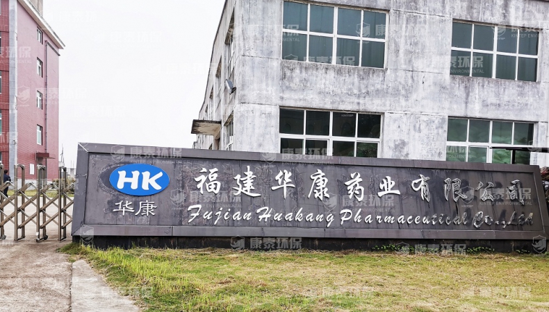 福建南平現場